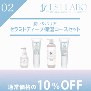 Bộ sản phẩm Estlabo cho da khô